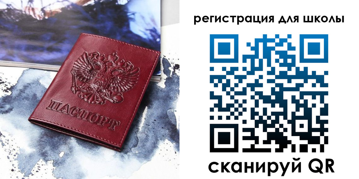 регистрация в Ардоне